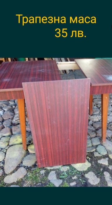 Маси, столове, бюро