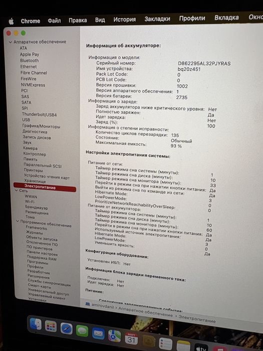 Macbook m1 air 13 2020