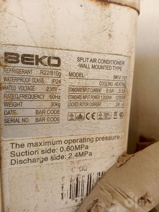 Кондиционер BEKO