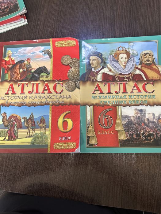 Атлас 6 класс История Казахстана, Всемирная история