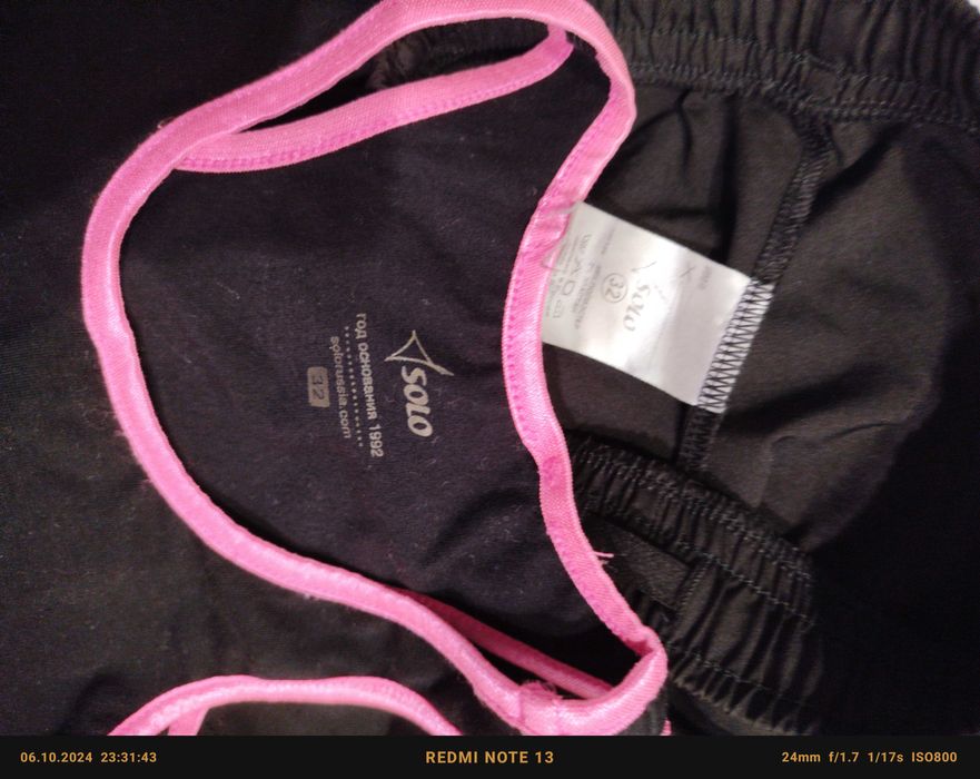 Топ и  шорты Solo по 125, юбка-сетка