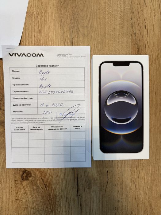 Apple iPhone 16e 128GB Бял-НОВ Запечатан