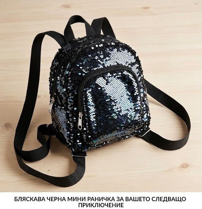 Бляскава черна мини раничка
