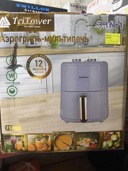 Продам аэрогриль