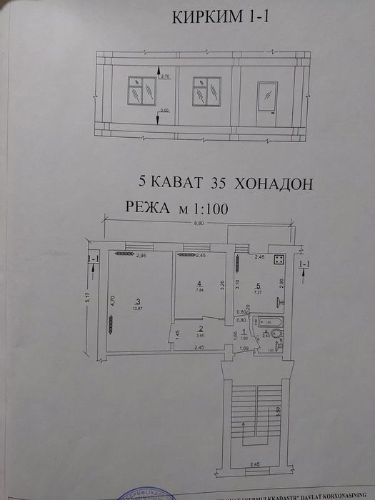 2 хоналик уй сотилади