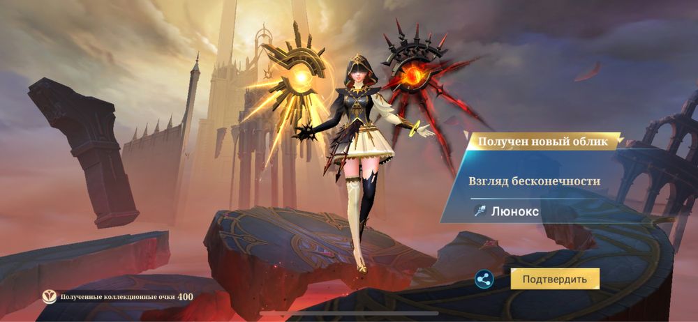 Продам акк млбб, мобайл легенд