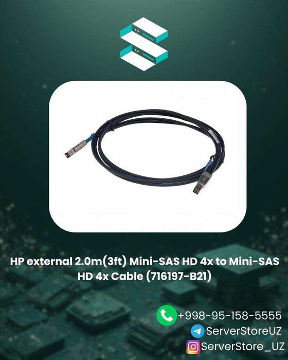 HP External Mini-SAS HD 4x Cable