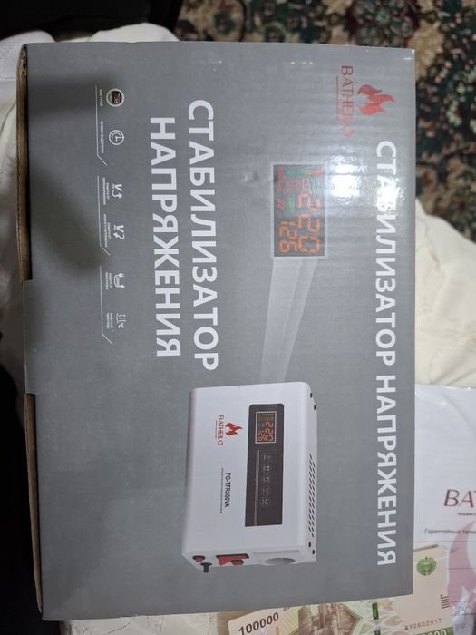 Продаётся новый стабилизатор напряжения