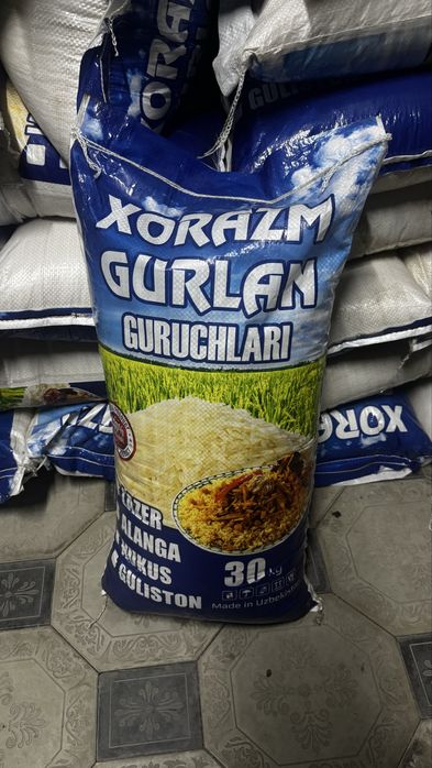 Рис для плова оптом