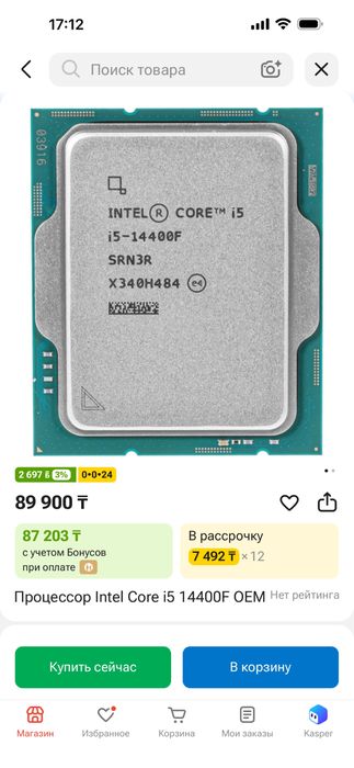 Процессор Intel Core i5 14400F OEM