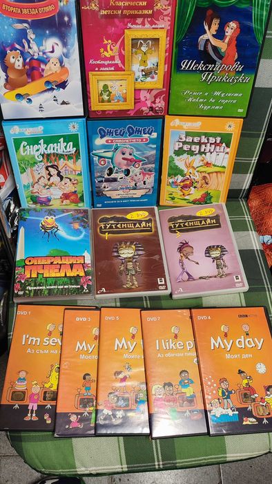 DVD детски филми и игрални филми