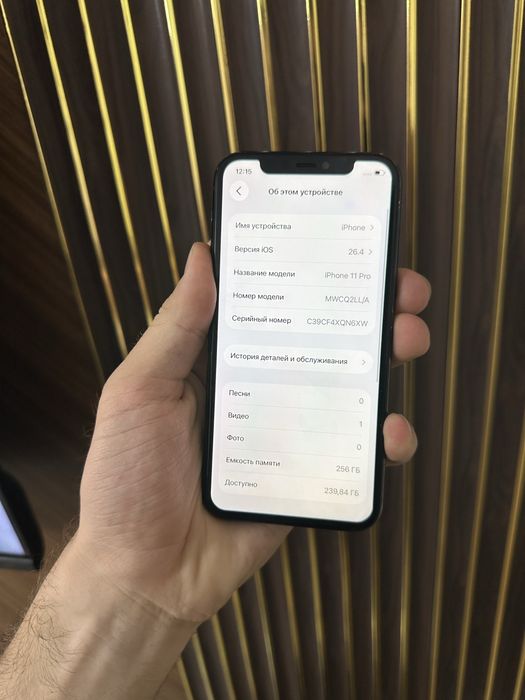 Iphone 11 Pro 256 Айфон 11 Про 256