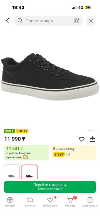 продаю кроссовки