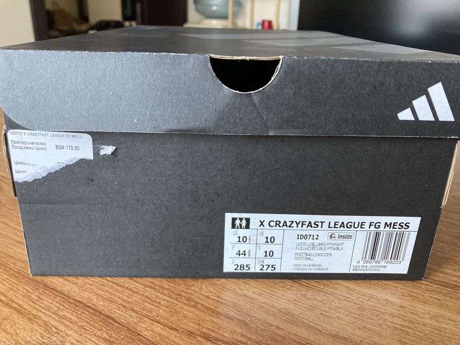 Оригинални мъжки калеври Adidas X Crazyfast League Fg MESS