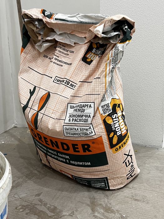 Штукатурка Grender 20 кг