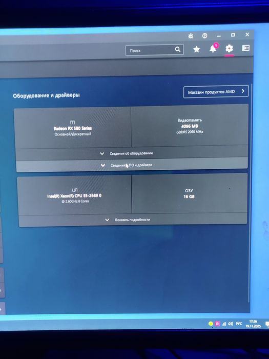 Igravoy kampyuter srochnaga sotoladi!