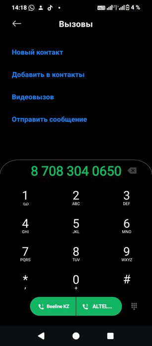 Продам поддоны евро цена 1500.