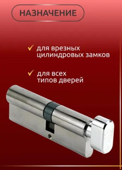 Сердцевина новые