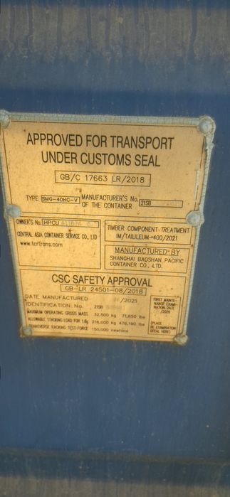 Konteyner SOTILADI 12m 2.90m