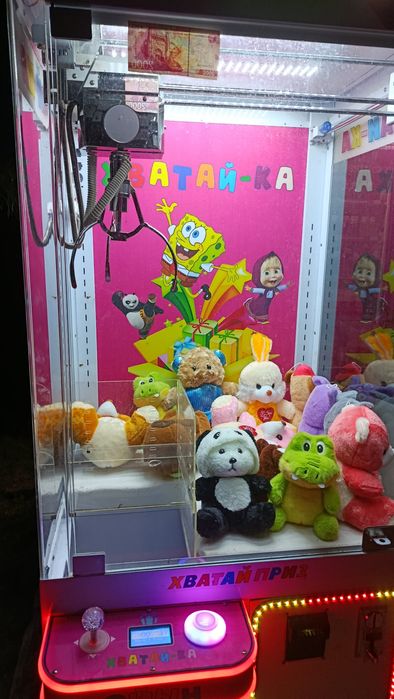 Uyinchoq uynaladigan qurilma