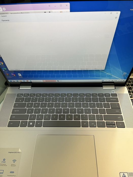 Лазерная гравировка клавиатуры