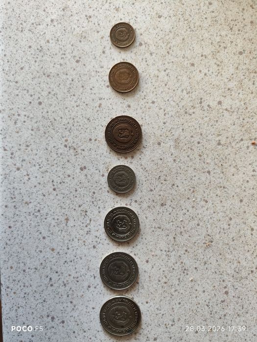 Пълен сет от седем монети от 1981 година