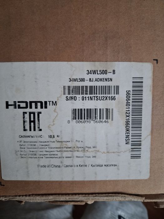 Монитор 34" LG 34WL500-B черный