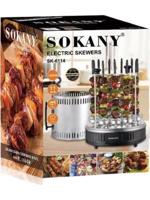 Электро шашлычница