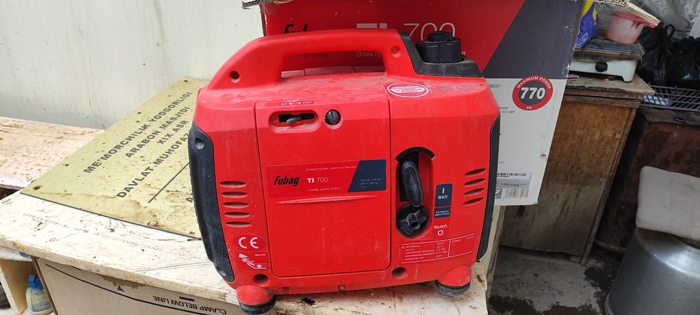 инверторный генератор Fubag TI 700.