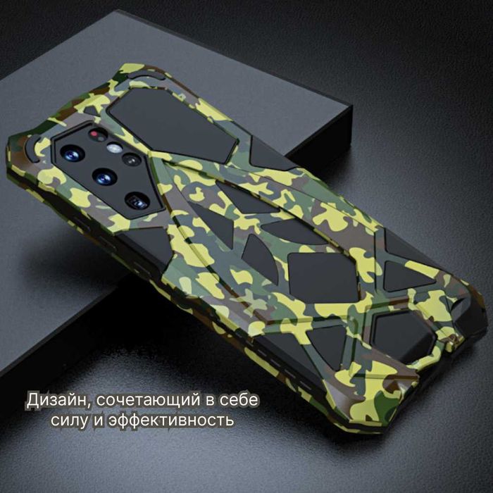 Алюминиевый противоударный чехол/chexol  для Samsung S22/23/24 Ultra