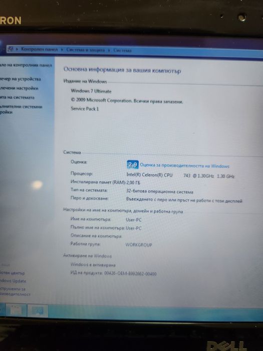 Лаптоп Dell Inspiron