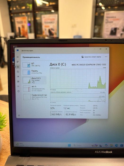 Asus VivoBook ryzen 3-3