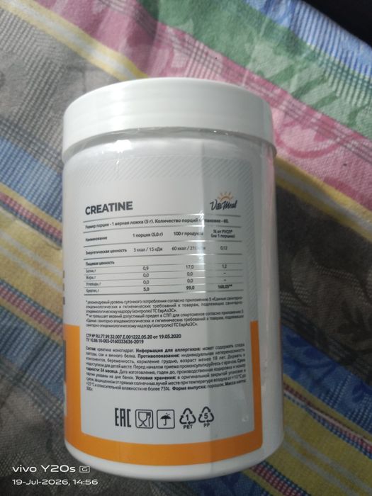 Creatine monohydrate