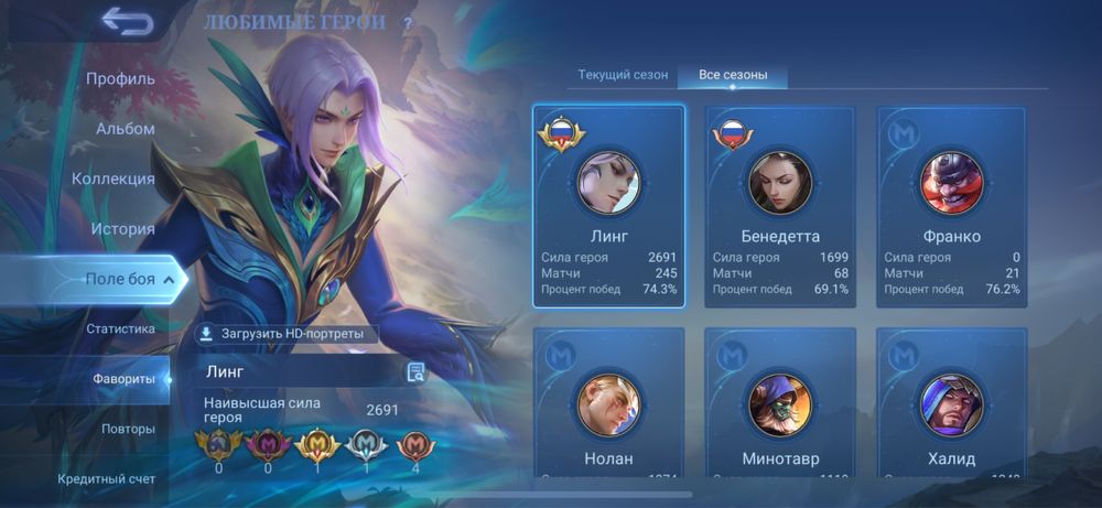 Аккаунт с «м ворлд» лингом