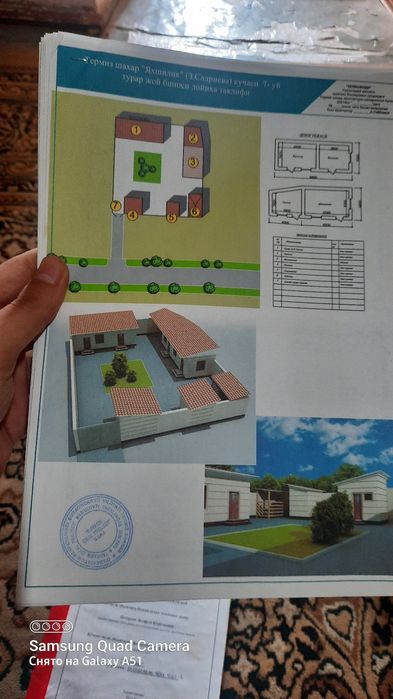 Яшил дунени енида манзил