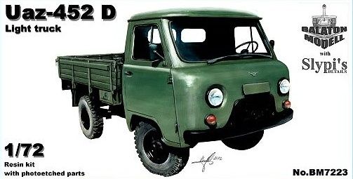 Продавам уаз в добро състояние