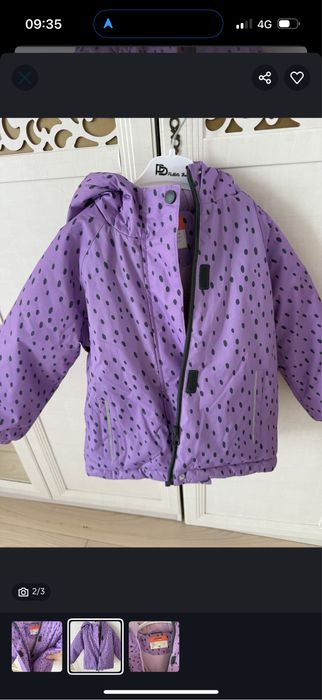 Куртка комбинезон со штанами