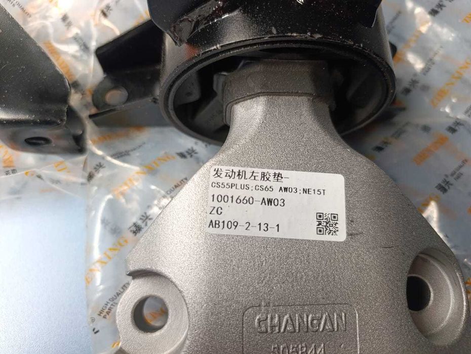 подушки двигателя  changan cs55 plus cs65