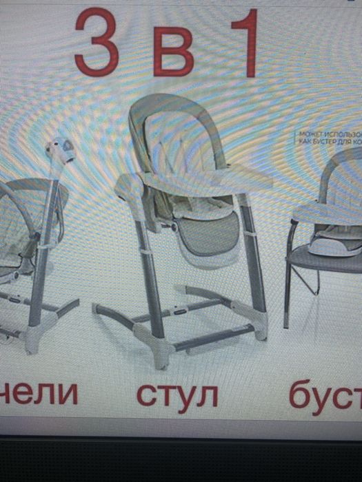Стульчики для кормления Maribel 3в1 SG116 Серый