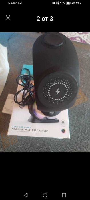 Безжично зарядно трив1