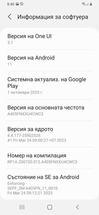 Смарт телефон Samsung Galaxy A40