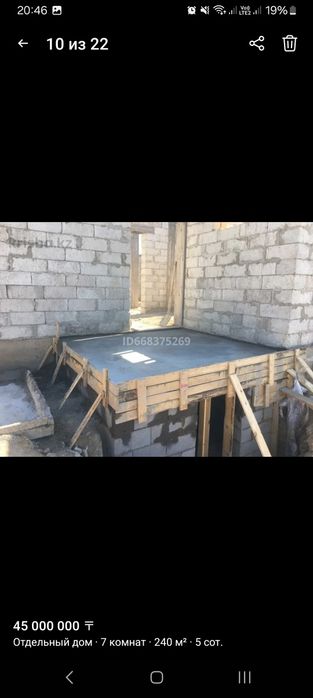 Дом коттедж в каскелене
