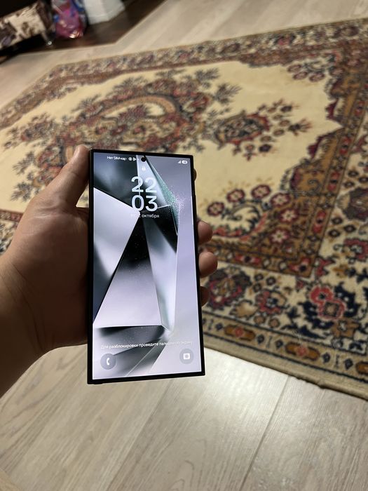 Samsung s24 ultra