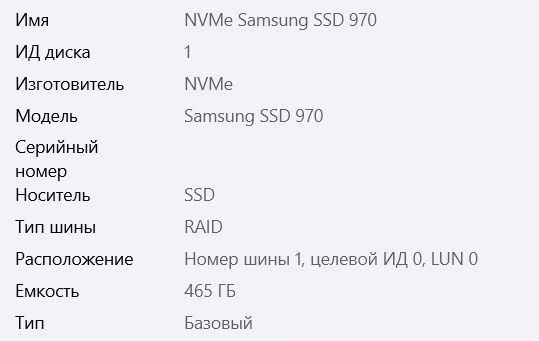 Ноутбук Acer nitro 5 an515