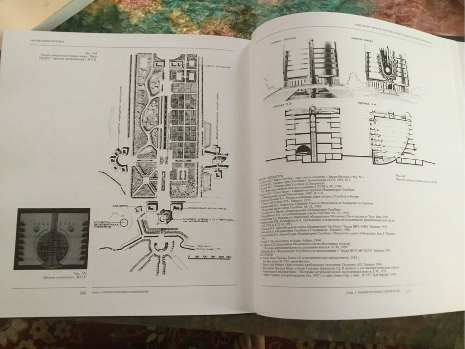Цивилизации и культуры Центральной Азии в  единстве и многообразии,