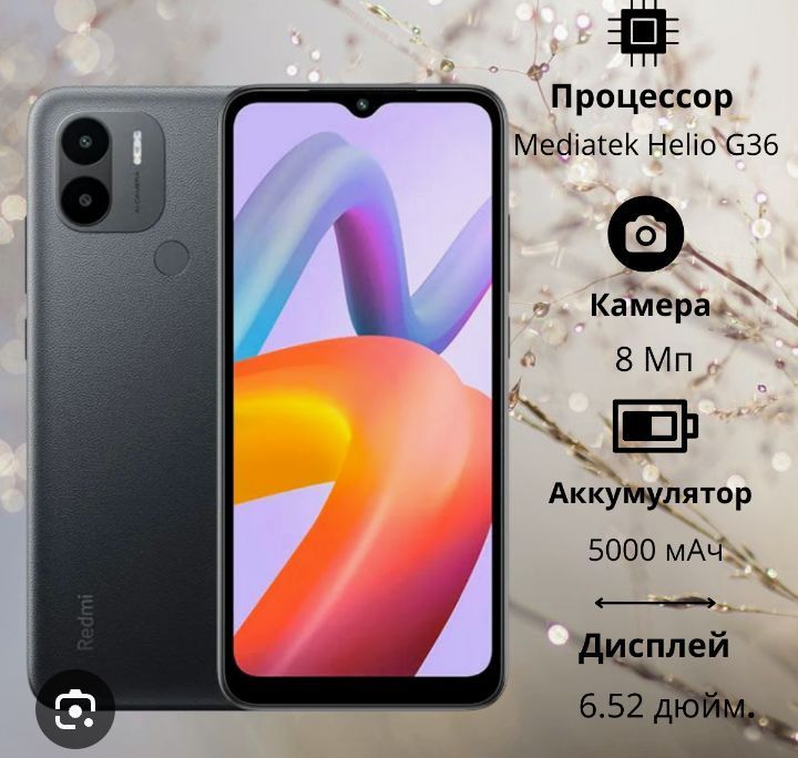 Redmi a2+ в хорошем состоянии