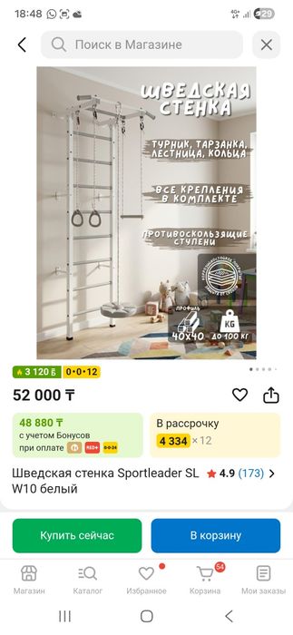 Продам детскую стенку