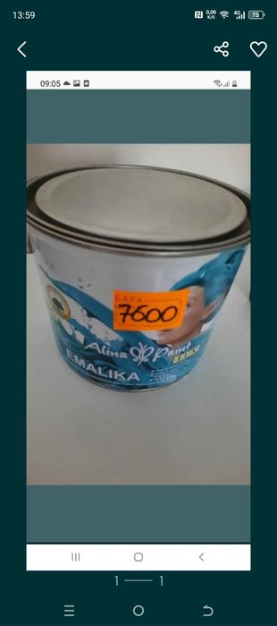 Продам новое без запаха быстро сохнет