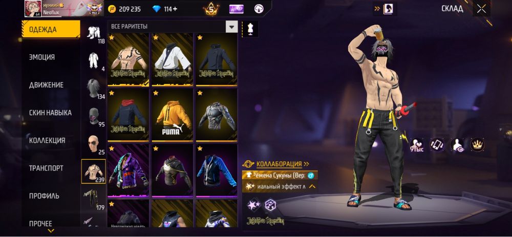 Продам фрефаер аккаунт за 2500