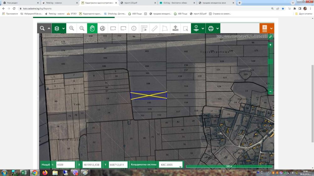 Продава се Земеделски имот в Варна, Автогара -  кв.м за 1382 €/дка - Снимка #1